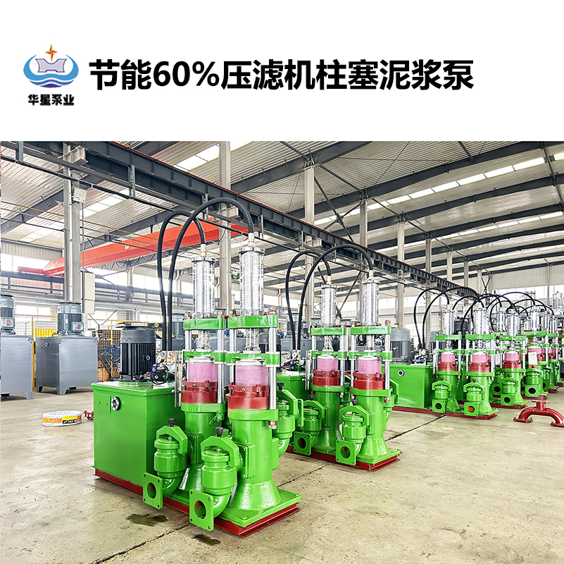 陶瓷柱塞泵在鹽廠廢水處理過程中如何保證穩(wěn)定性？