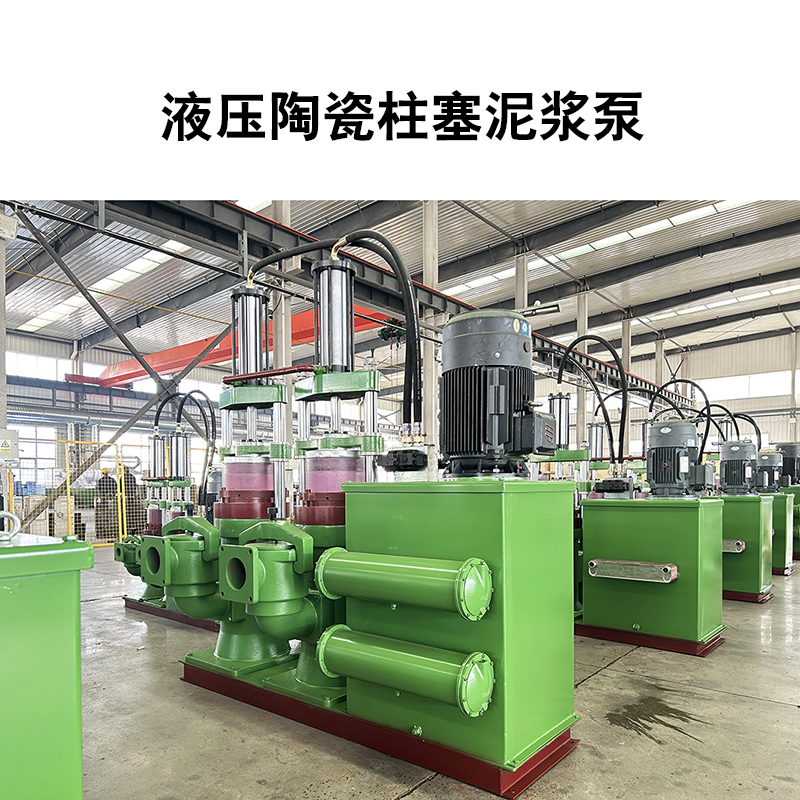 YB系列柱塞泵能輸送市政污泥嗎？